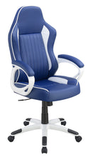 Load image into Gallery viewer, OFFICE CHAIR