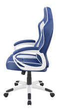 Load image into Gallery viewer, OFFICE CHAIR